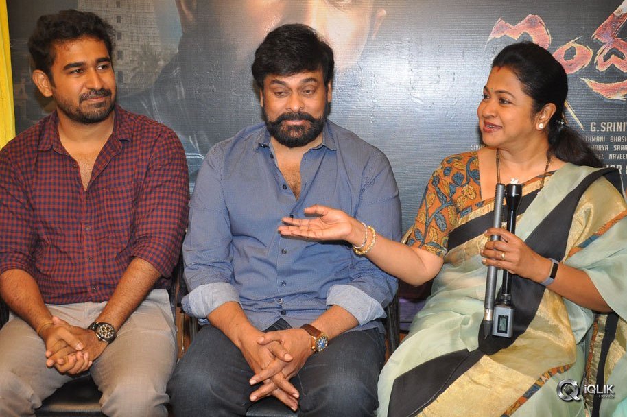 Chiranjeevi-Launches-Indrasena-Movie-First-look